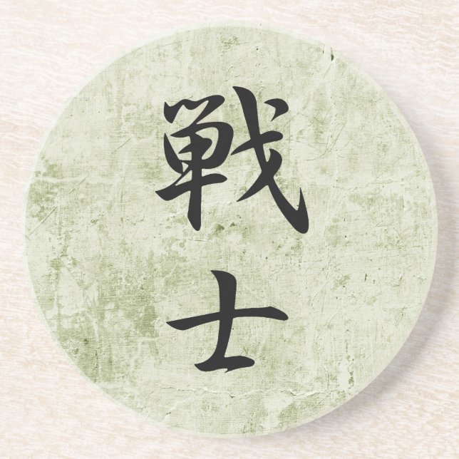 Japanese Kanji for Fighter - Senshi Coaster (Front)