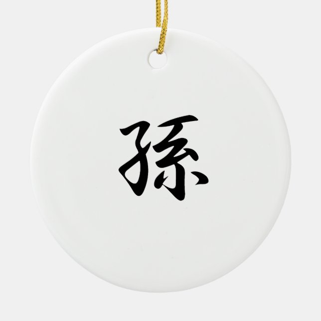 Japanese Kanji for Grandson - Mago Ceramic Tree Decoration (Front)