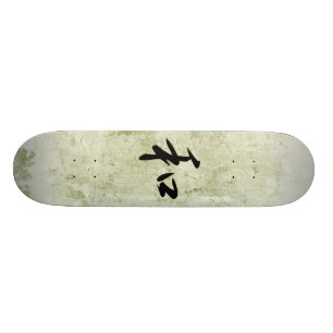 Japanese Kanji for Harmony - Wa Skateboard