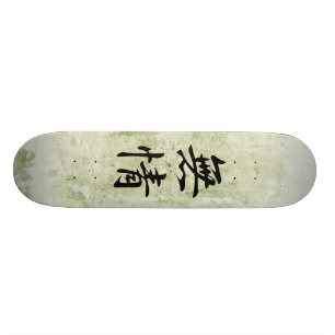 Japanese Kanji for Heartlessness - Mujou Skateboard