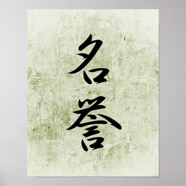 Japanese Kanji for Honour - Meiyo Poster (Front)