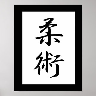 Japanese Kanji for Jujutsu - Juujutsu Poster