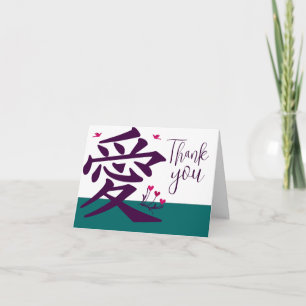 Japanese Kanji for Love - Customiz... - Customized Card