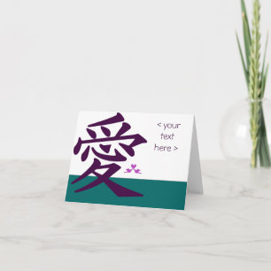 Japanese Kanji for Love Note Cards