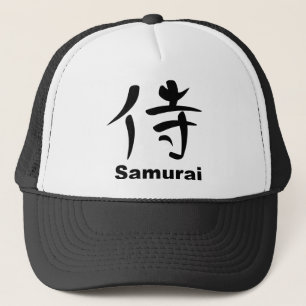 Japanese Kanji for Samurai Trucker Hat