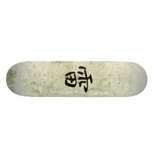 Japanese Kanji for Thunder - Kaminari Skateboard