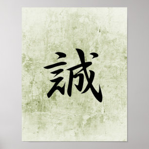 Japanese Kanji for Truth - Makato Poster