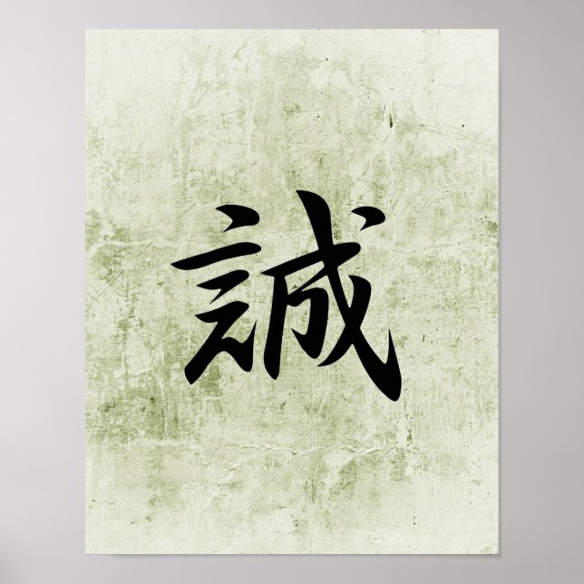 Japanese Kanji for Truth - Makato Poster (Front)