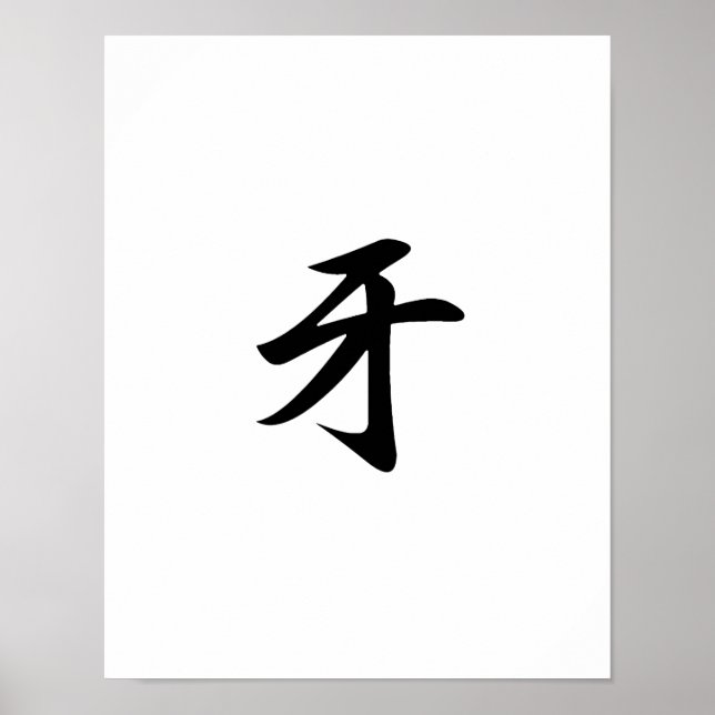 Japanese Kanji for Tusk - Kiba Poster (Front)