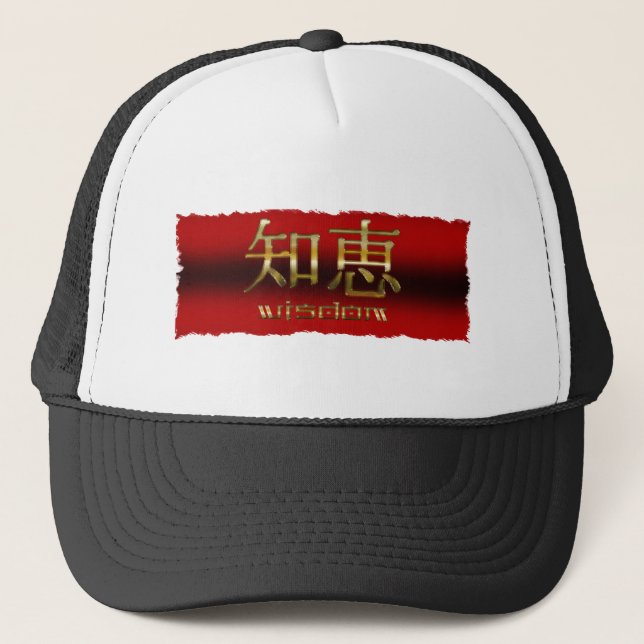 Japanese KANJI for "Wisdom" Trucker Hat (Front)