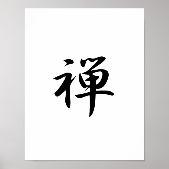 Japanese Kanji for Zen - Zen Poster (Front)