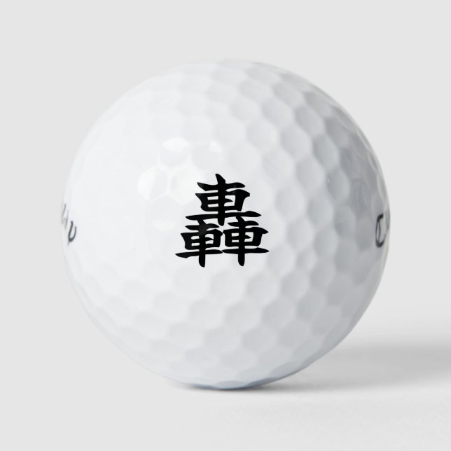 Japanese KANJI "GO" Golf ball (Front)