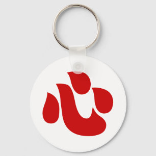 Japanese Kanji Heart 【Shin/Kokoro】 心 Key Ring