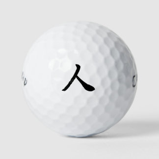 Japanese KANJI "HITO" Golf ball