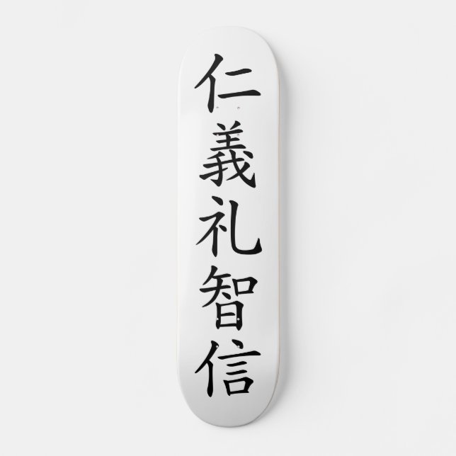 Japanese Kanji " Jingi Skateboard (Front)