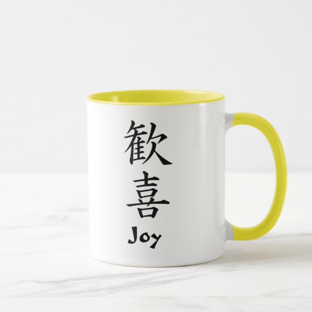 Japanese Kanji: Joy Mug (Right)
