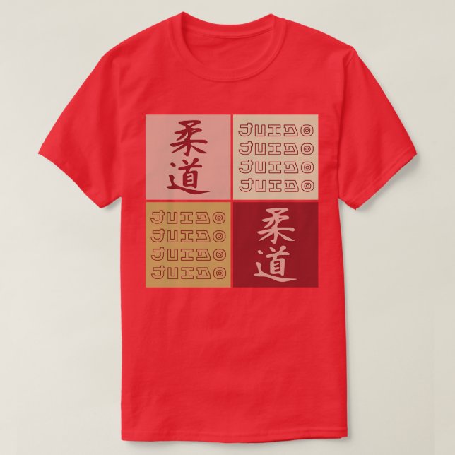 Japanese Kanji Judo Japan Lover Art Martial Art Ur T-Shirt (Design Front)