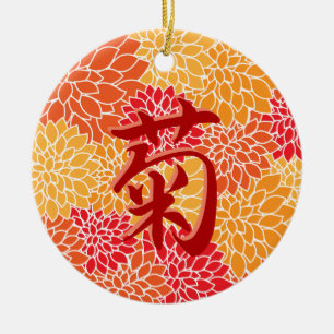 Japanese Kanji Kiku: Chrysanthemum Ceramic Tree Decoration