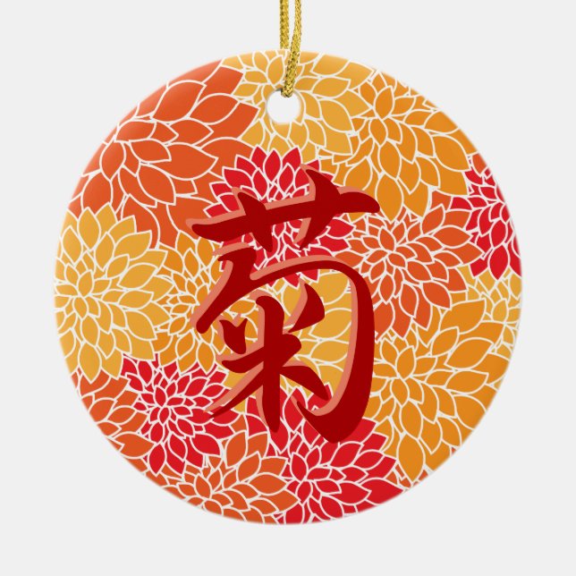 Japanese Kanji Kiku: Chrysanthemum Ceramic Tree Decoration (Front)