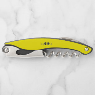 Japanese kanji Lemon Corkscrew
