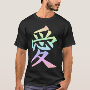 Japanese Kanji Love Symbol T-Shirt