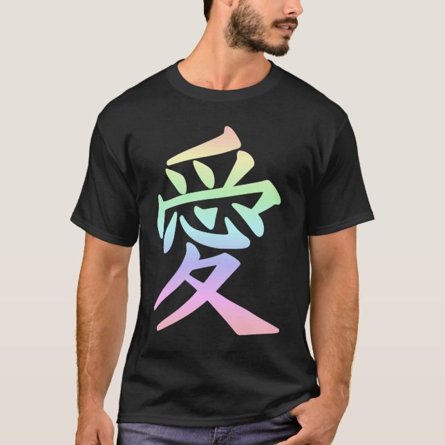 Japanese Kanji Love Symbol T-Shirt (Front)