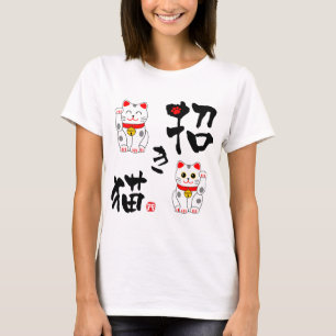 Japanese kanji "Manekineko" - Beckoning cat T-Shirt