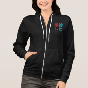 Japanese Kanji Minimal Women’s Zip Hoodie   Red & 