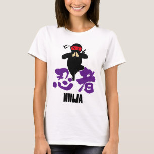 Japanese Kanji -NINJA- T-Shirt