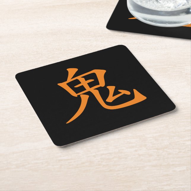 Japanese Kanji- Oni (Ogre) Square Paper Coaster (Angled)
