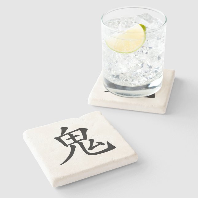 Japanese Kanji- Oni (Ogre) Stone Coaster (Side)
