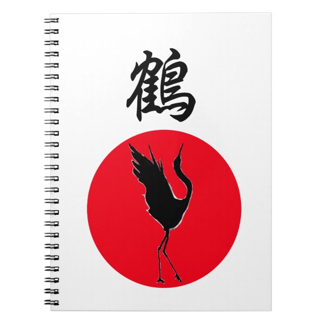 Japanese kanji original crane notebook (Front)