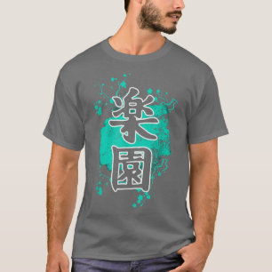 Japanese Kanji Paradise Brush Stroke Sakura Callig T-Shirt