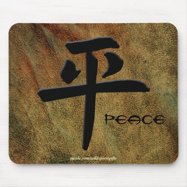 Japanese Kanji Peace Mousepads (Front)