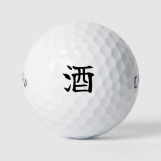 Japanese KANJI "SAKE" Golf ball