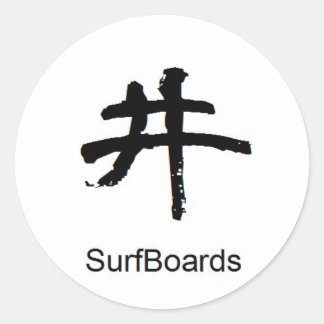 Japanese Kanji Seals