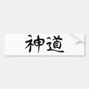 Japanese Kanji "Shinto" Bumper Sticker