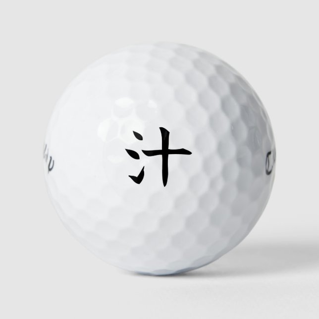 Japanese KANJI "SHIRU" Golf ball (Front)