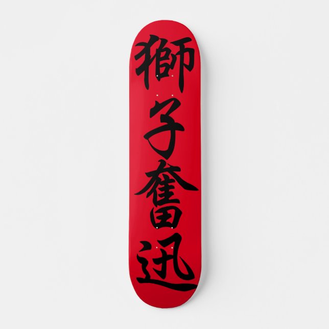 Japanese　Kanji　Skateboard Skateboard (Front)