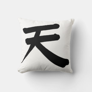 Japanese Kanji “Sky/Heaven” Pillow