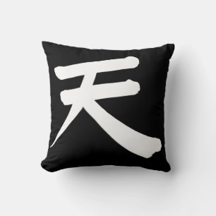 Japanese Kanji “Sky/Heaven” Pillow