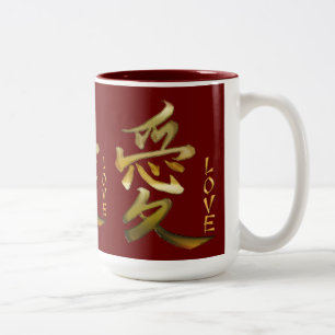 Japanese KANJI Symbol for Asian Love Series Two-Tone Coffee Mug