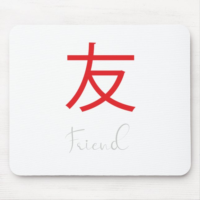 Japanese Kanji Symbol for Friend Mouse Mat (Front)