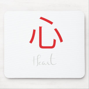 Japanese Kanji Symbol for Heart Mouse Mat