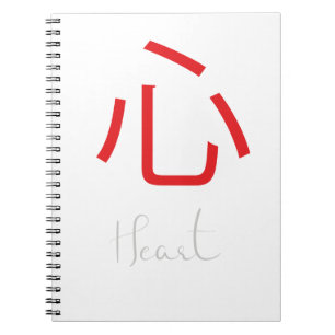 Japanese Kanji Symbol for Heart Notebook