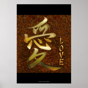 Japanese KANJI Symbol for Love Asian Art Series Poster