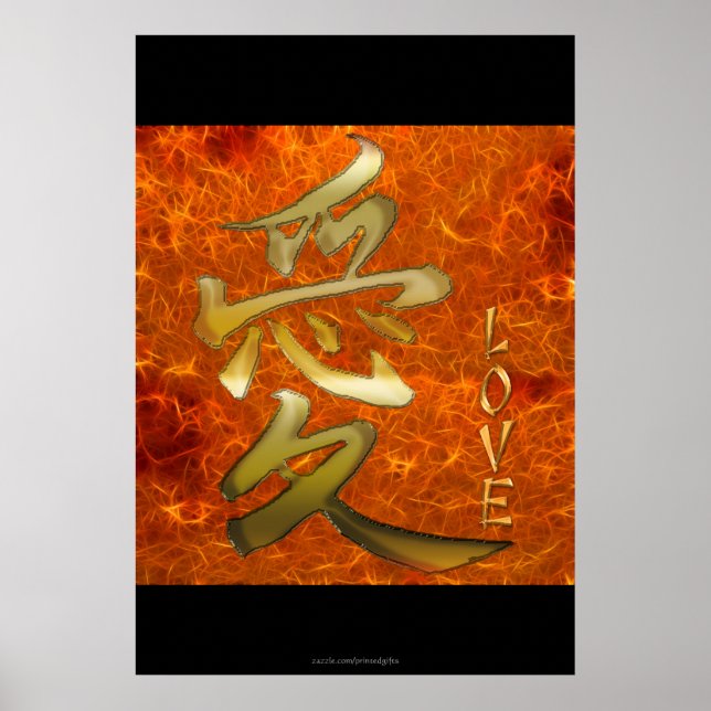 Japanese KANJI Symbol for Love Asian Art Series Poster (Front)