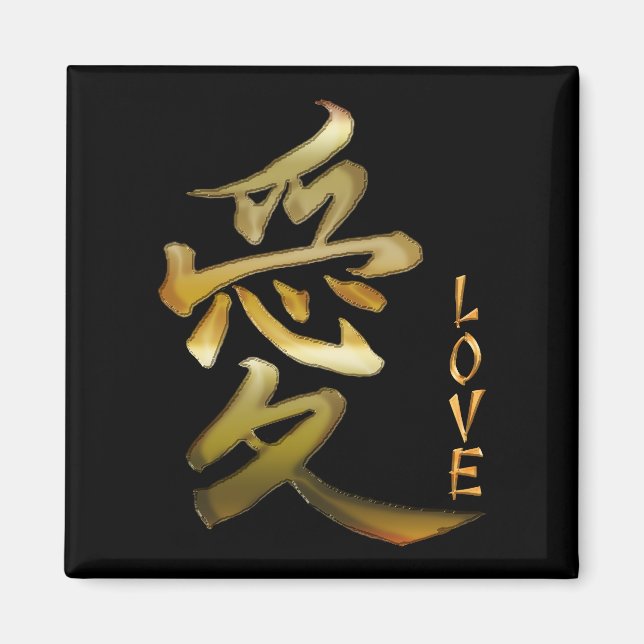 Japanese KANJI Symbol for Love Magnet (Front)
