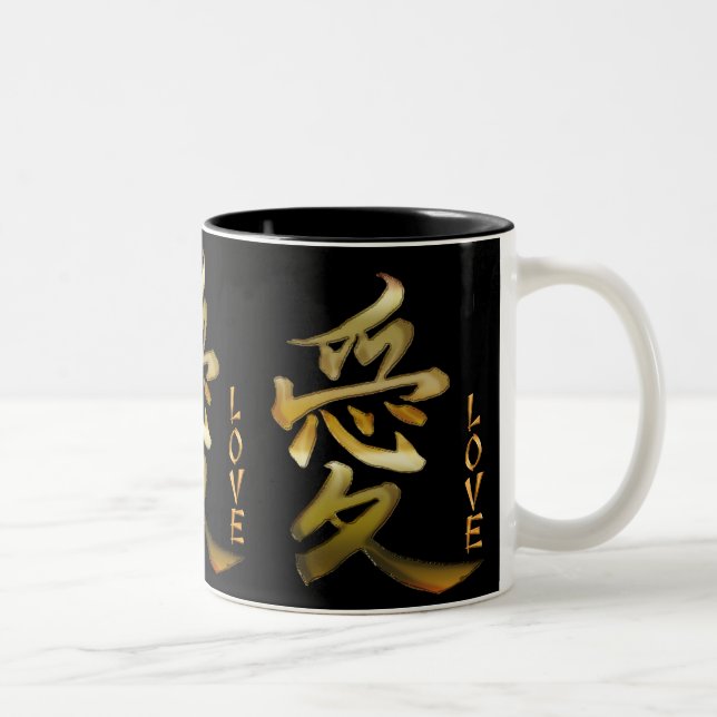 Japanese KANJI Symbol for Love Series Two-Tone Coffee Mug (Right)
