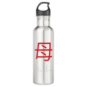 Japanese Kanji Symbol for Mother 710 Ml Water Bottle